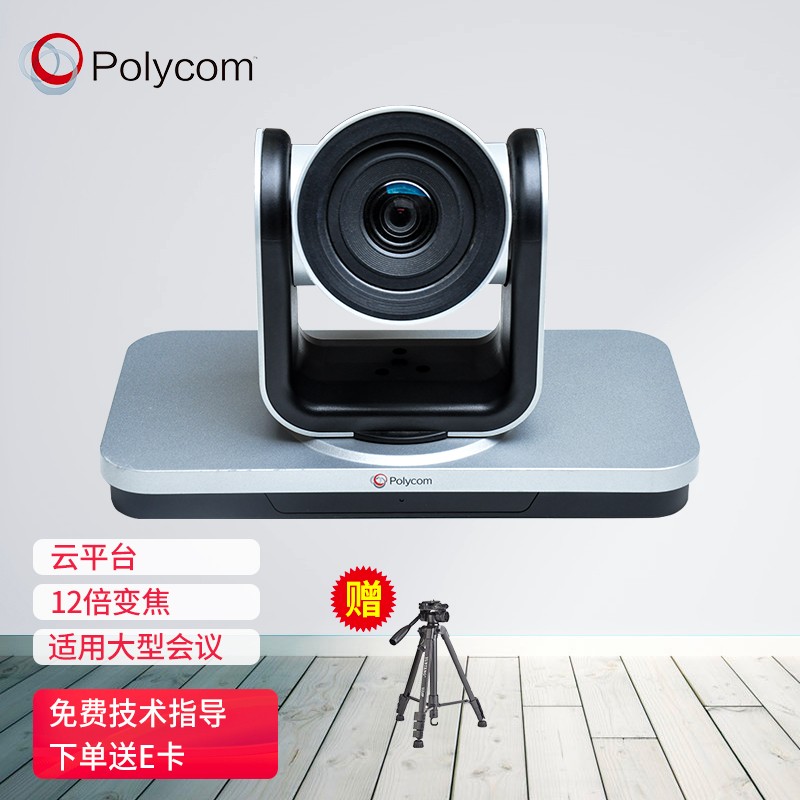 Polycom Group Polycom